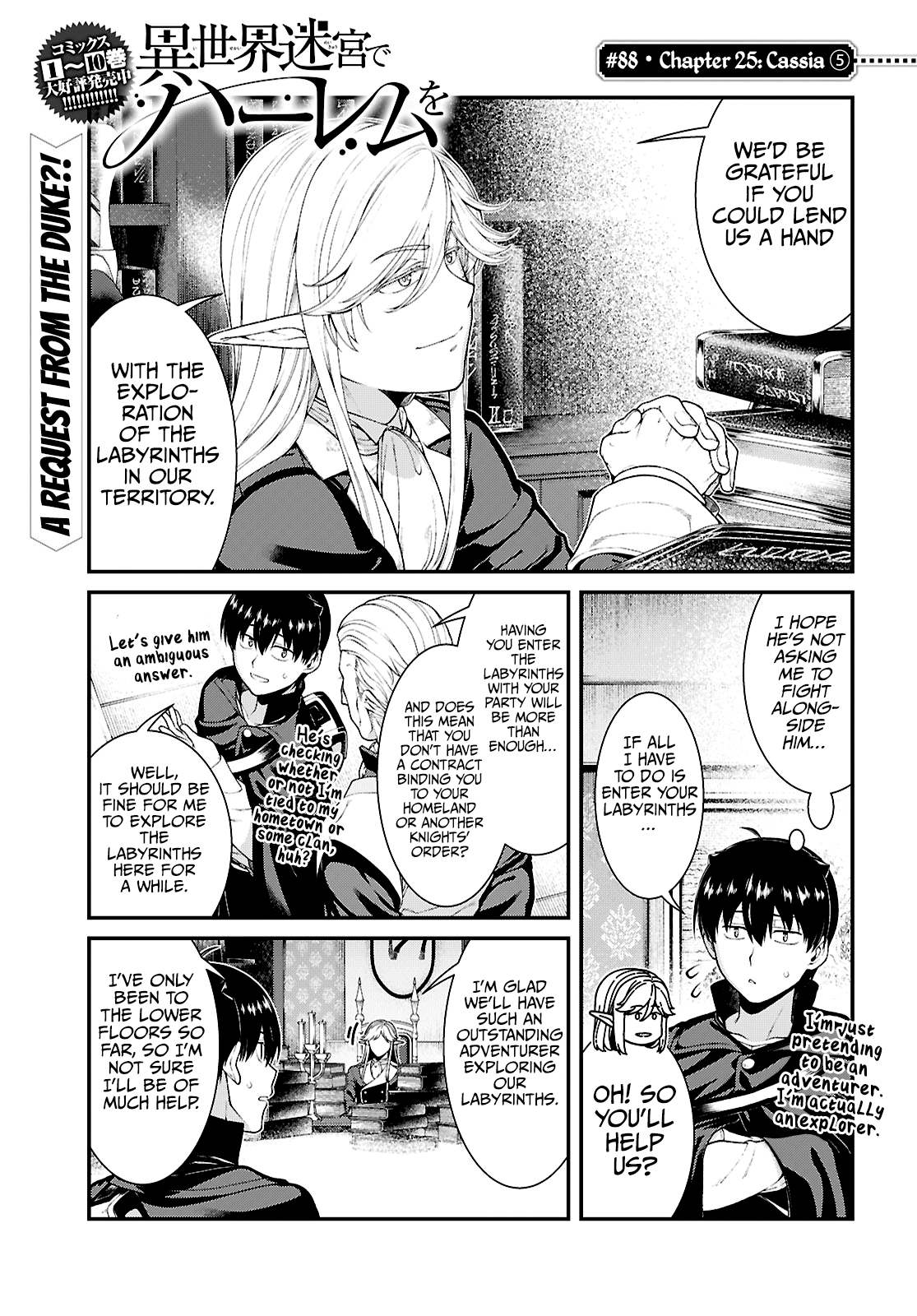 A Harem in the Fantasy World Dungeon, Chapter 88 image 2